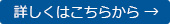 貸切バスのメリット